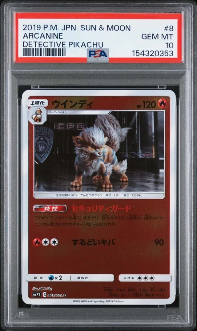 Arcanine