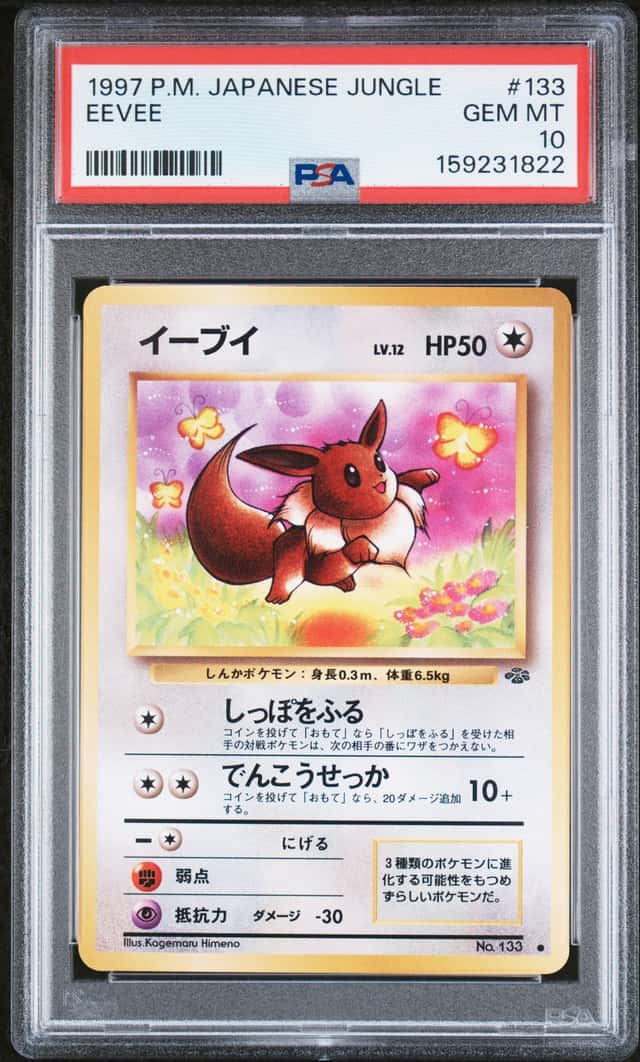 Eevee
