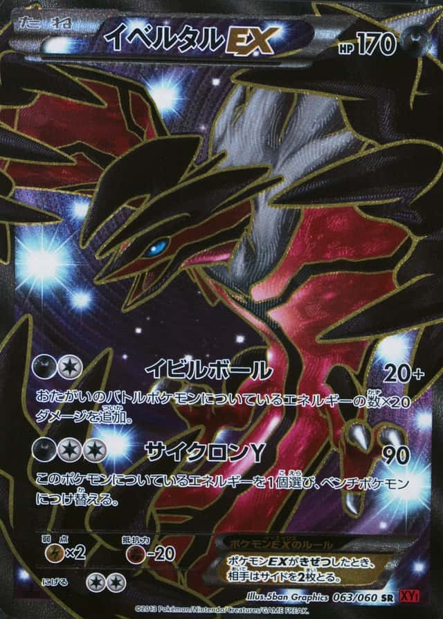 1st Edition · Y