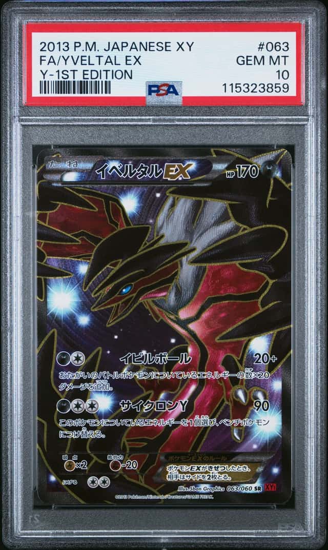 Xerneas EX