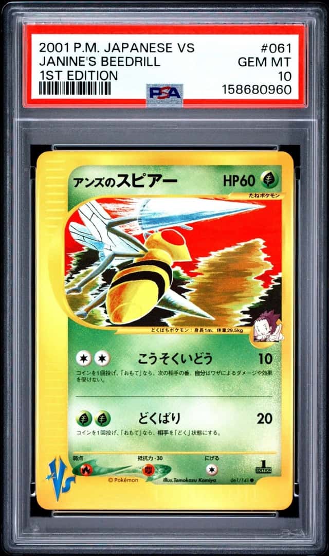 Janine's Beedrill