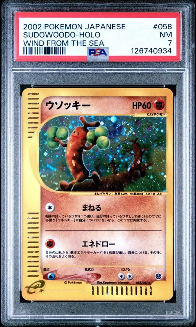 Sudowoodo