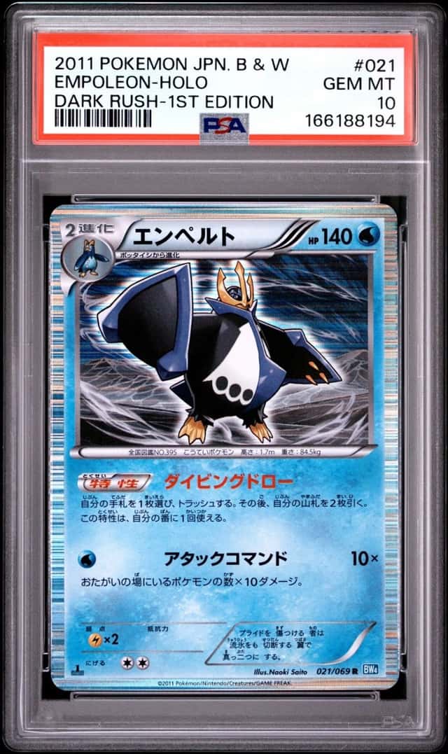 Empoleon