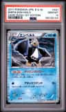 Empoleon