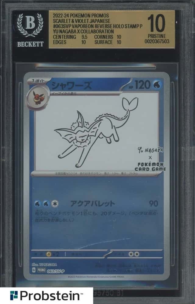 Vaporeon