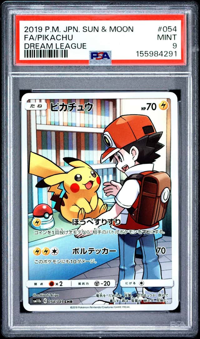 Pikachu