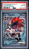 N'S Zoroark Ex
