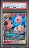 Togepi & Cleffa & Igglybuff Gx