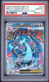 Mega Charizard X Ex