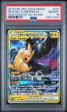 Pikachu & Zekrom Gx