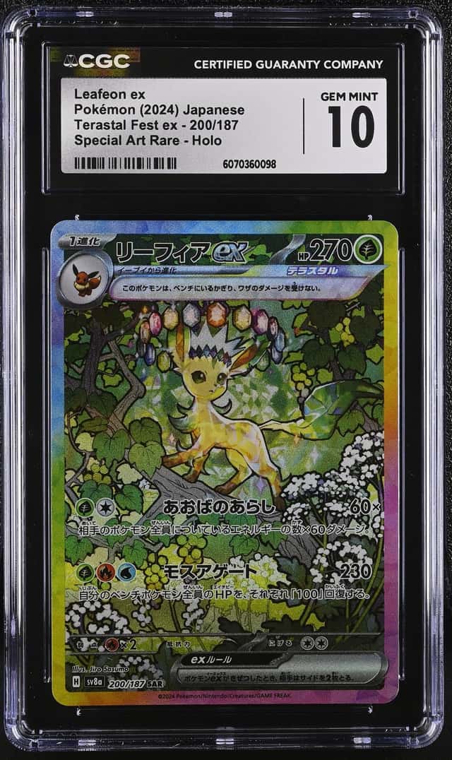 LEAFEON ex