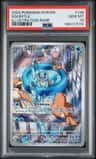 Squirtle