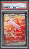 Latias Ex