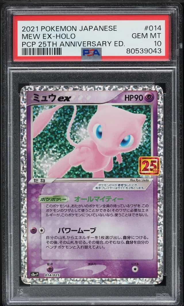 Mew EX