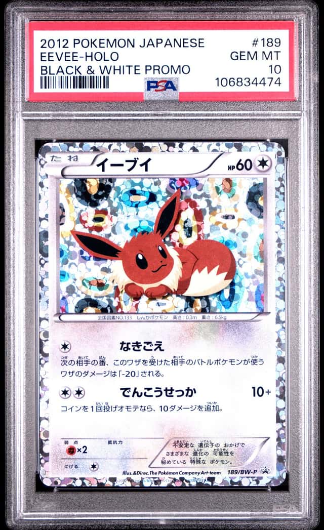 Eevee