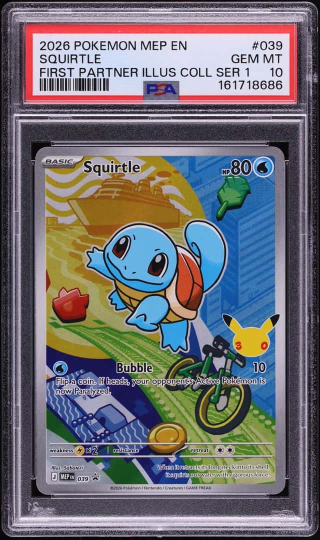 Squirtle