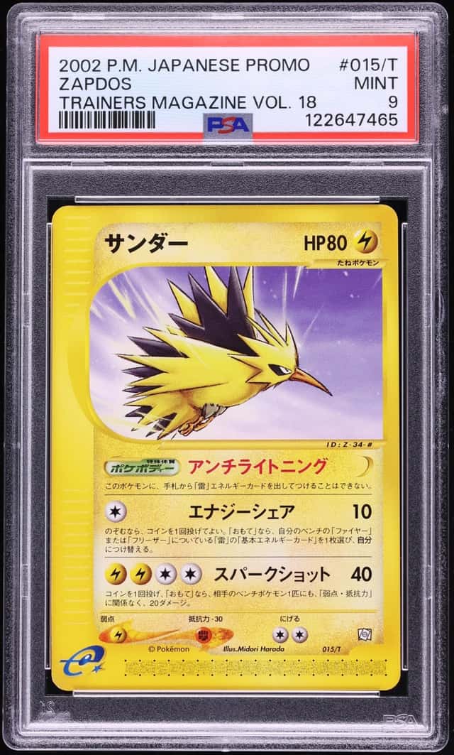 Zapdos