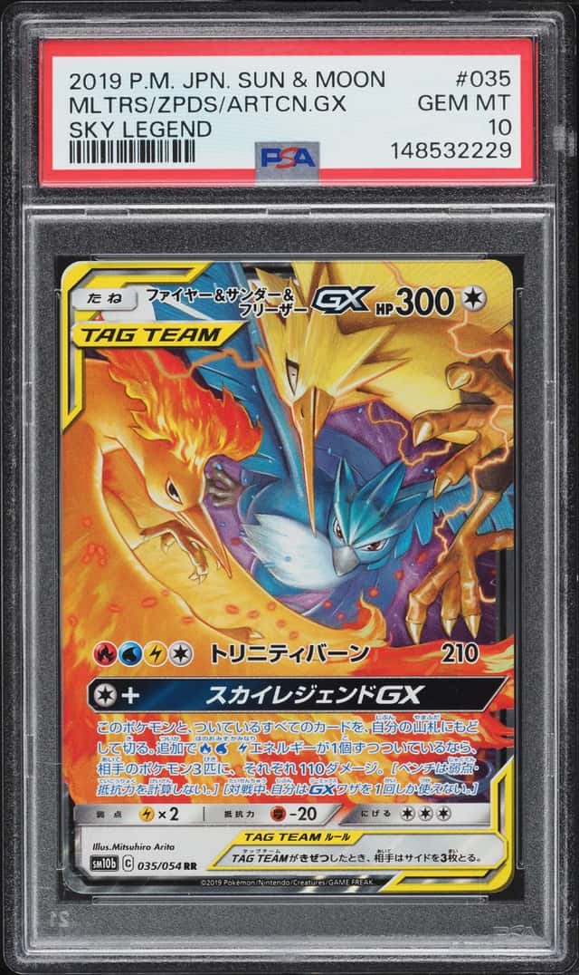 Moltres & Zapdos & Articuno GX