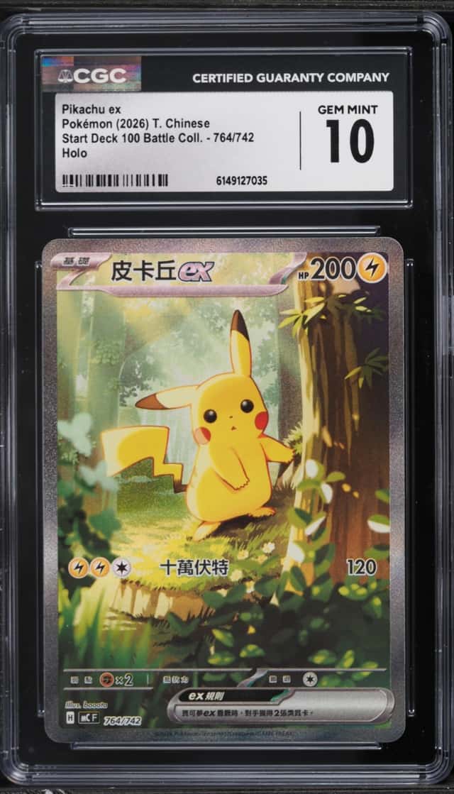 Pikachu ex