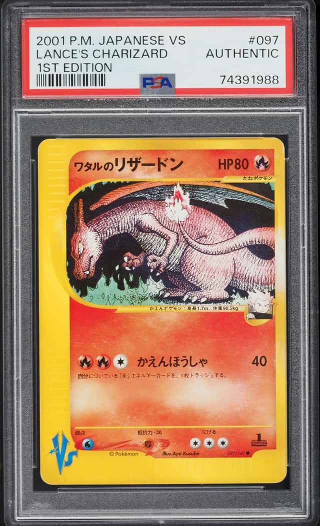 Lance's Charizard