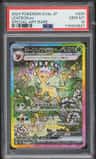 Leafeon Ex