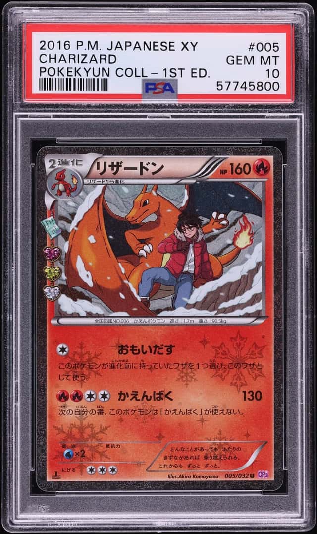 Charizard
