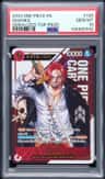 Shanks