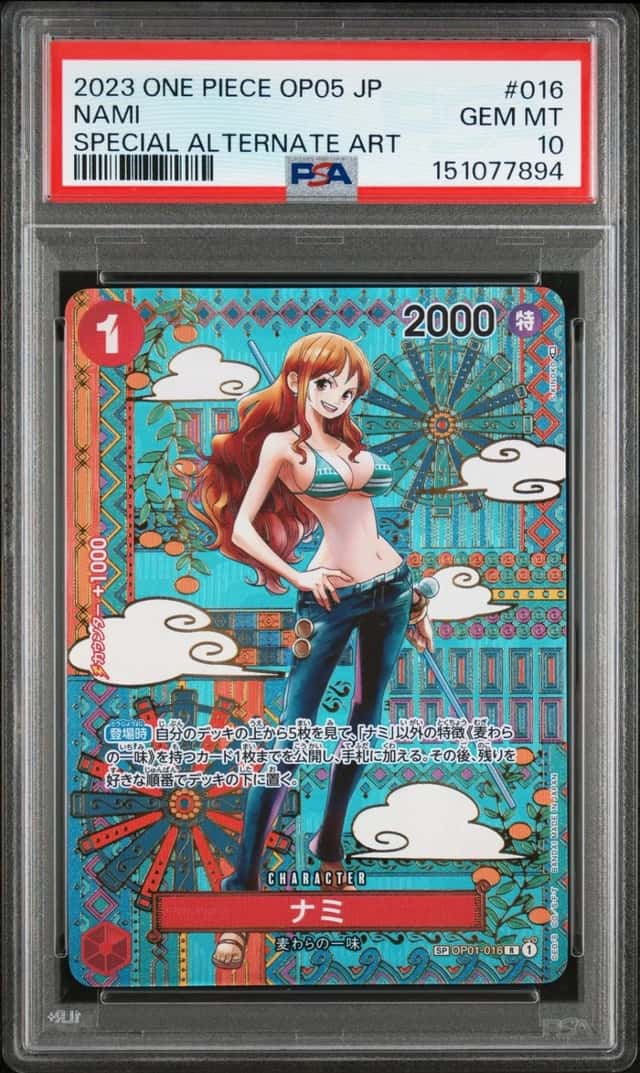 Nami