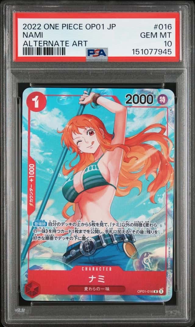 Nami