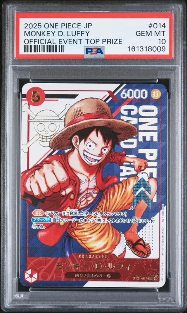Monkey D. Luffy