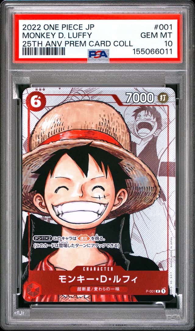 Monkey D. Luffy