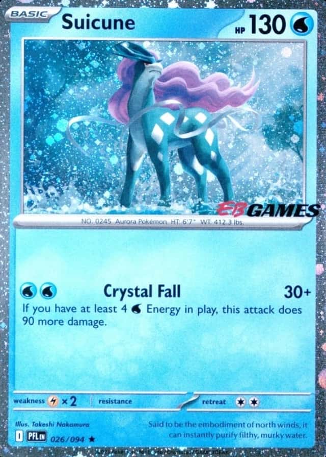 Eb Games Exclusive