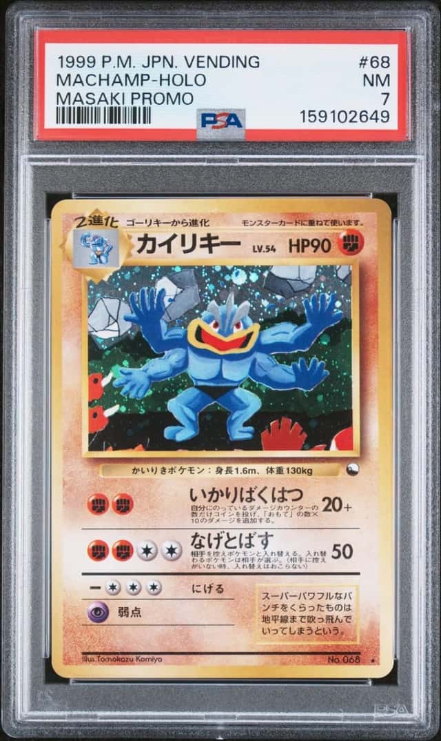 Machamp