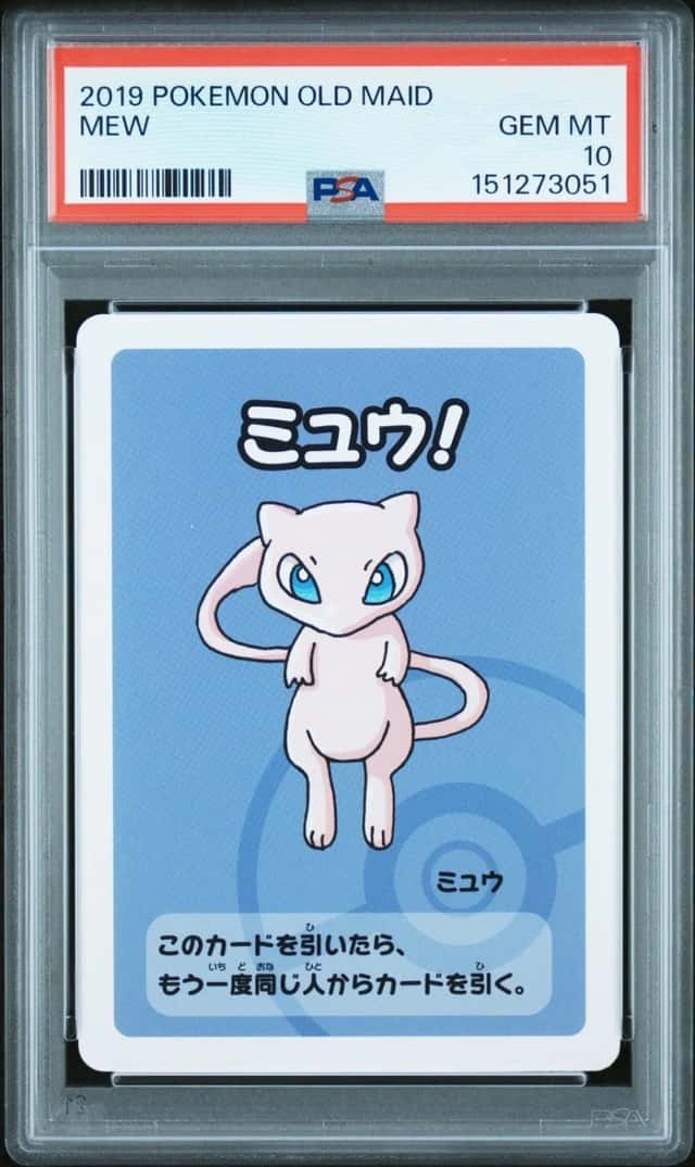 Mew