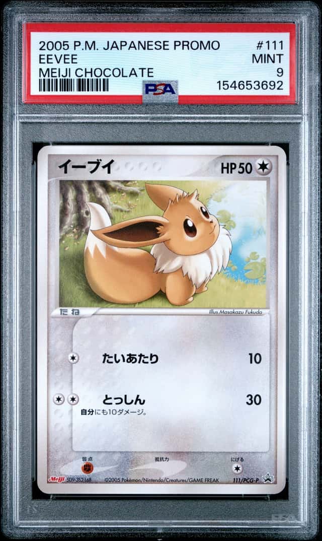 Eevee