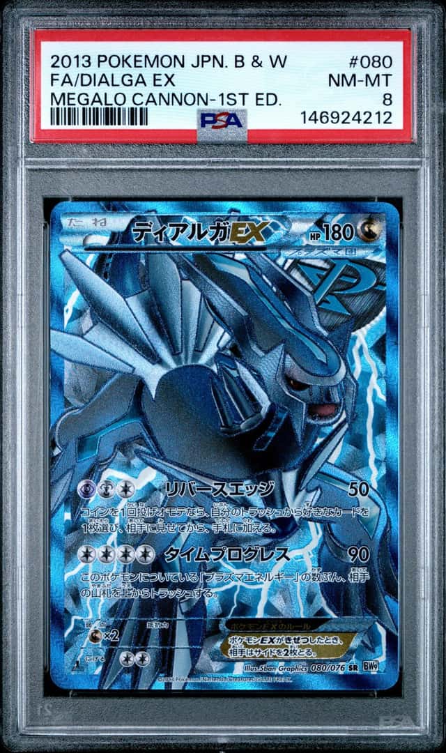 Dialga EX