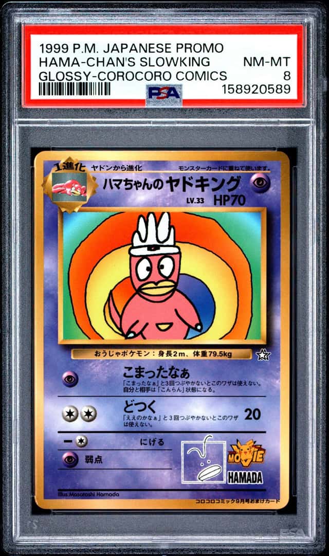 Hama-Chan's Slowking