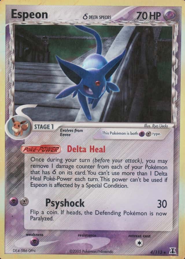 Holo