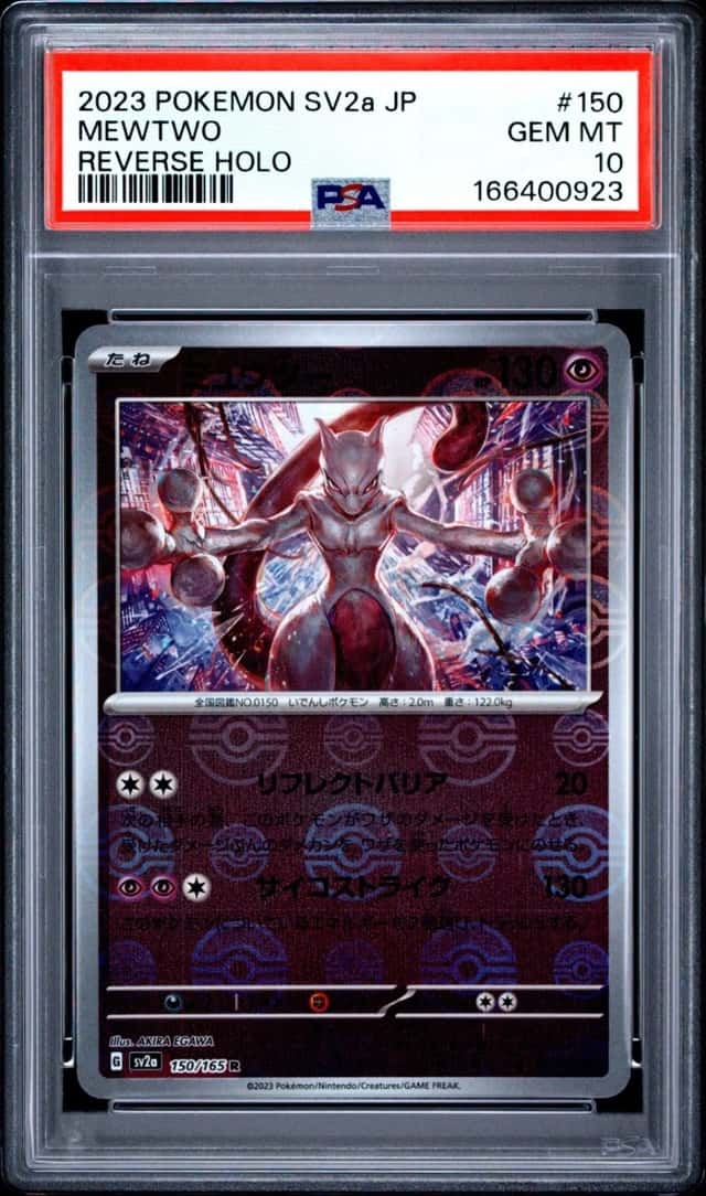 Mewtwo