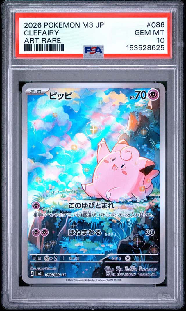 Clefairy