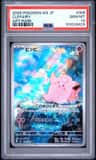 Clefairy