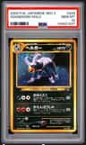 Houndoom