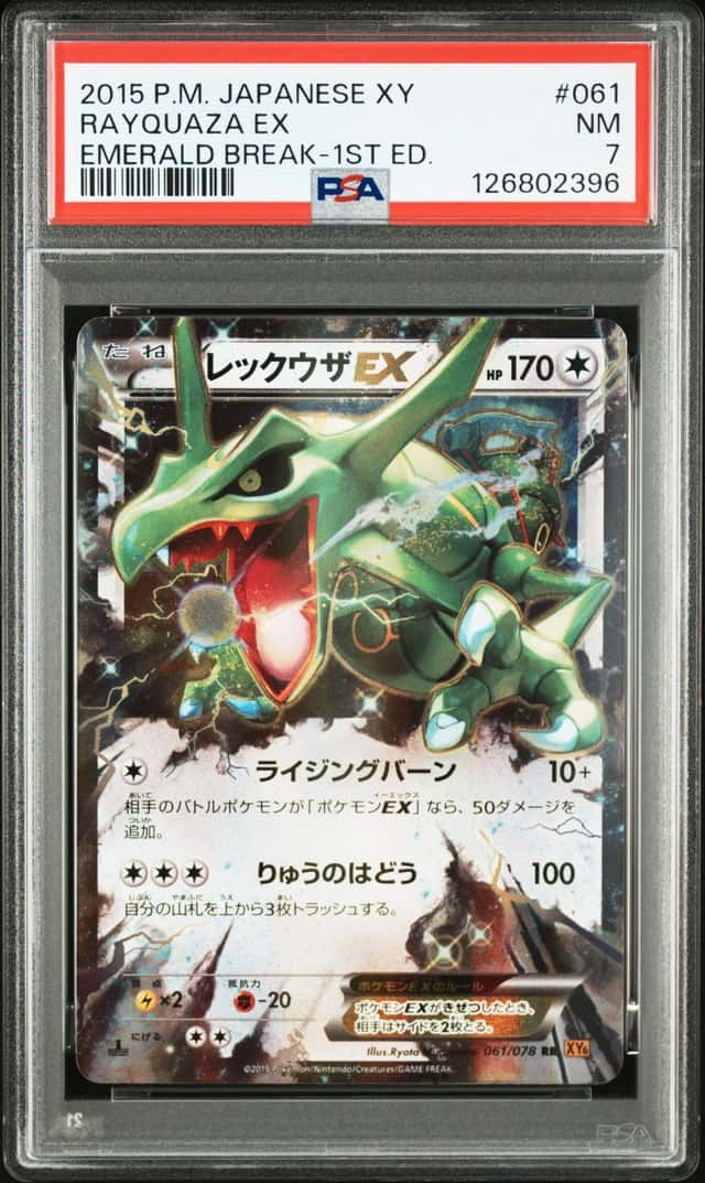 Rayquaza EX