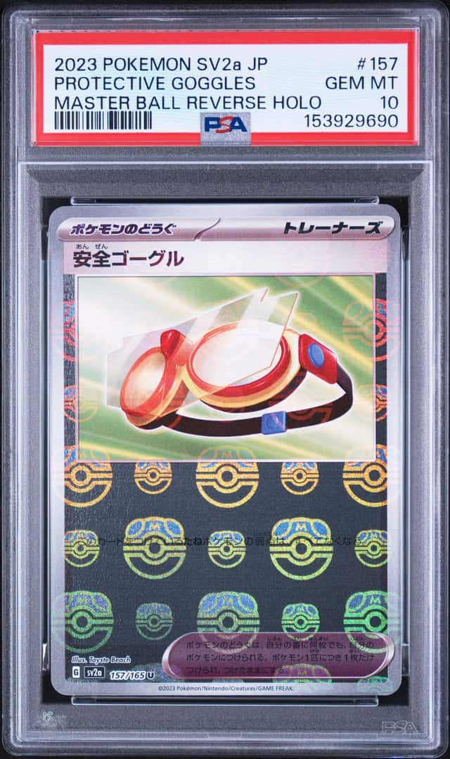 Protective Goggles