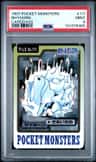 Rhyhorn