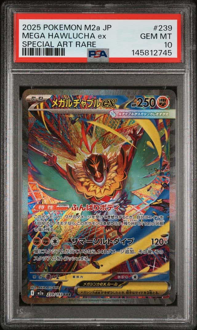 MEGA HAWLUCHA ex