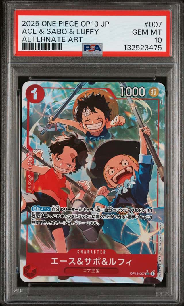 Ace & Sabo & Luffy