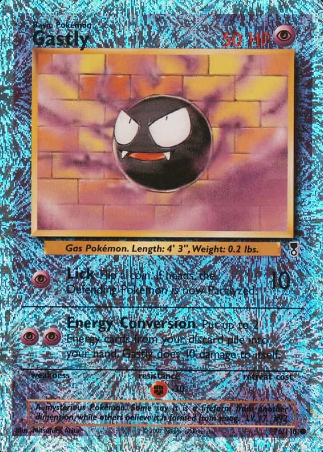 Reverse Holo
