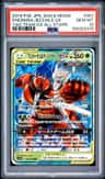 Pheromosa / Buzzwole Gx