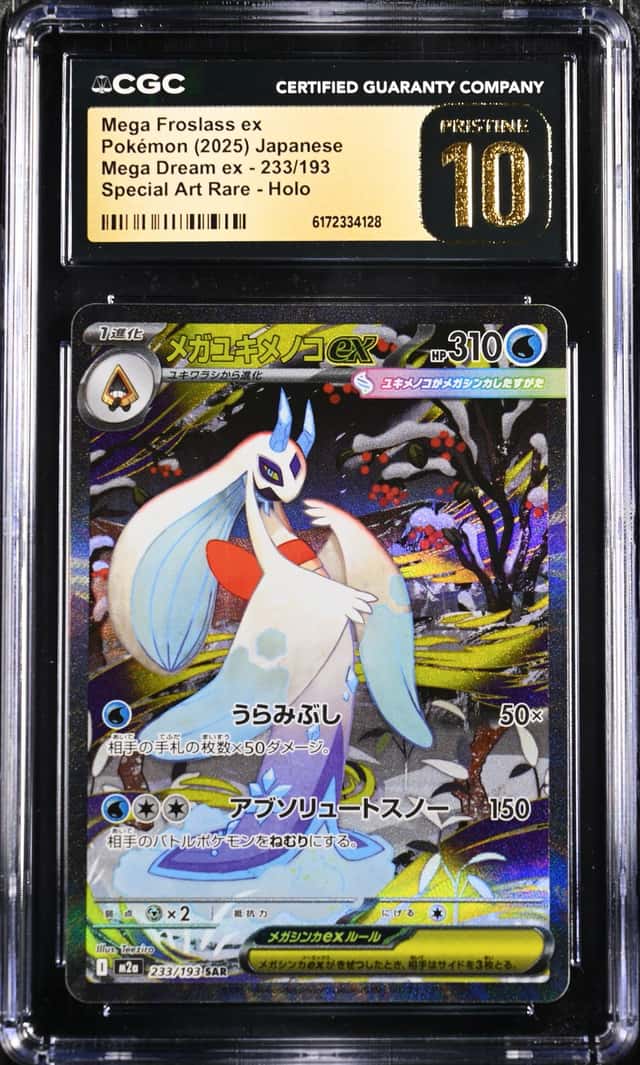 MEGA FROSLASS ex